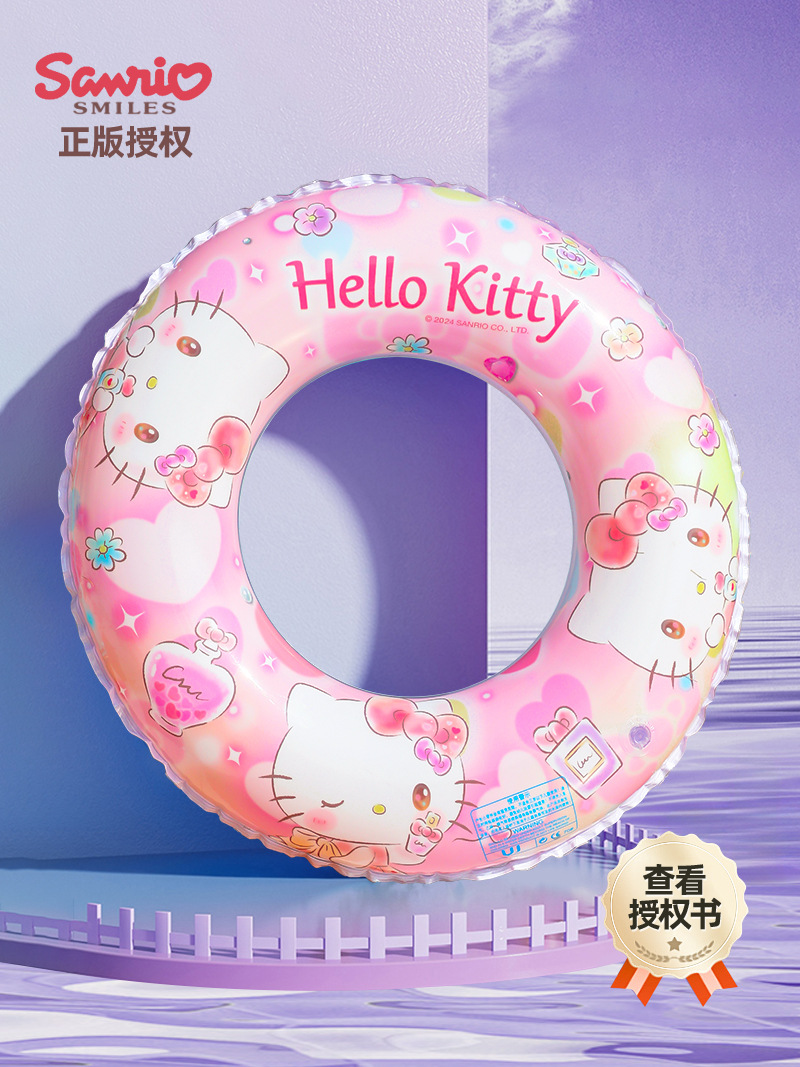 Sanrio