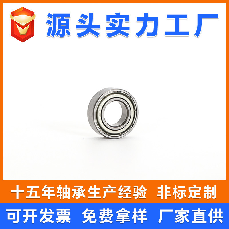 Bearing Factory 683 684 685 686 687 688 689 Zz Rs High-Speed Miniature Shafts for Motors
