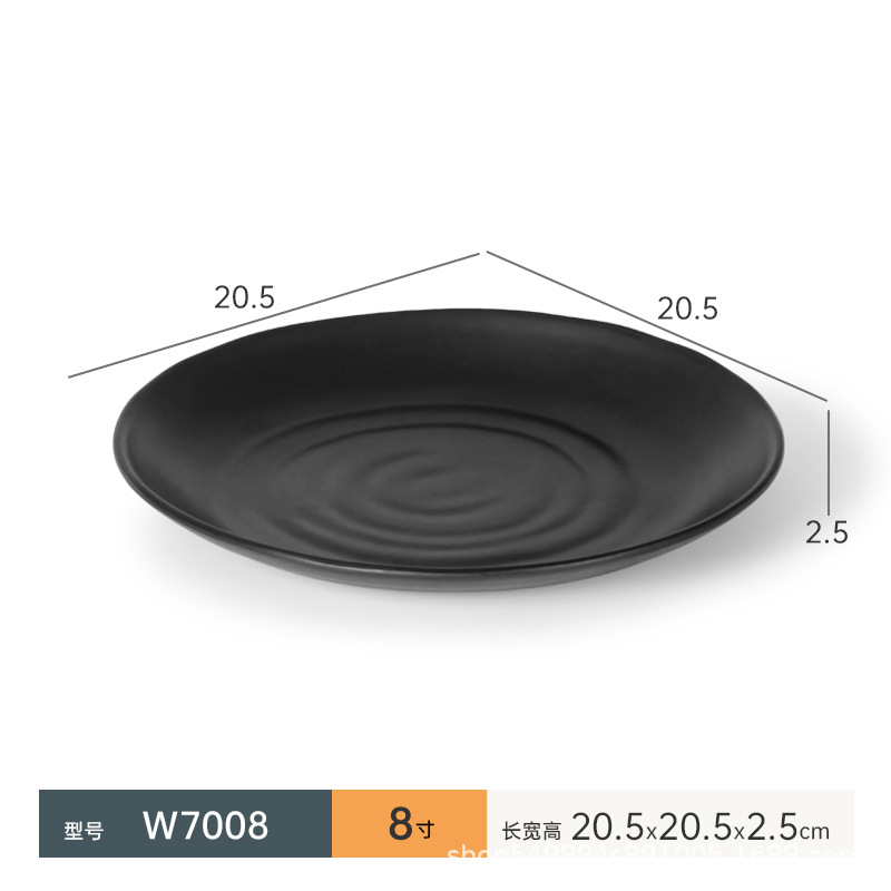 8inch 스핀 패턴 디스크