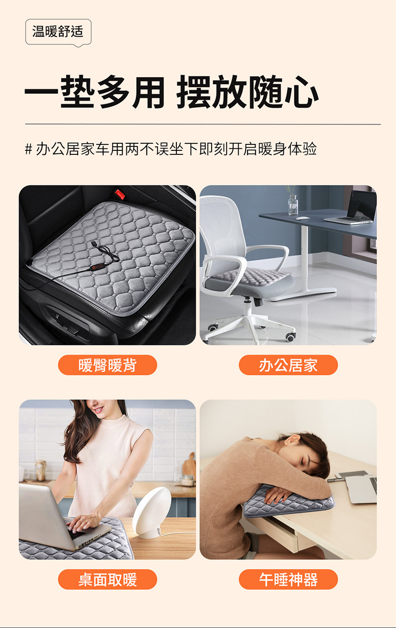 Car heating cushion winter electric mattress office electric blanket hand warm foot three-in-one cross-border manufacturers on behalf