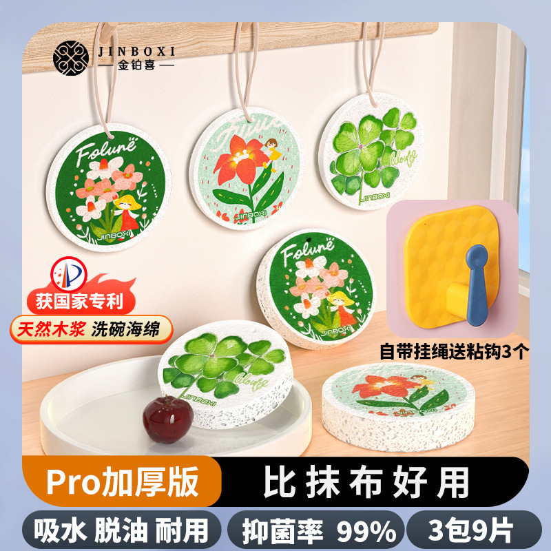 꽃 2개, 풀 1개, 3개 세트 [고리 포함]