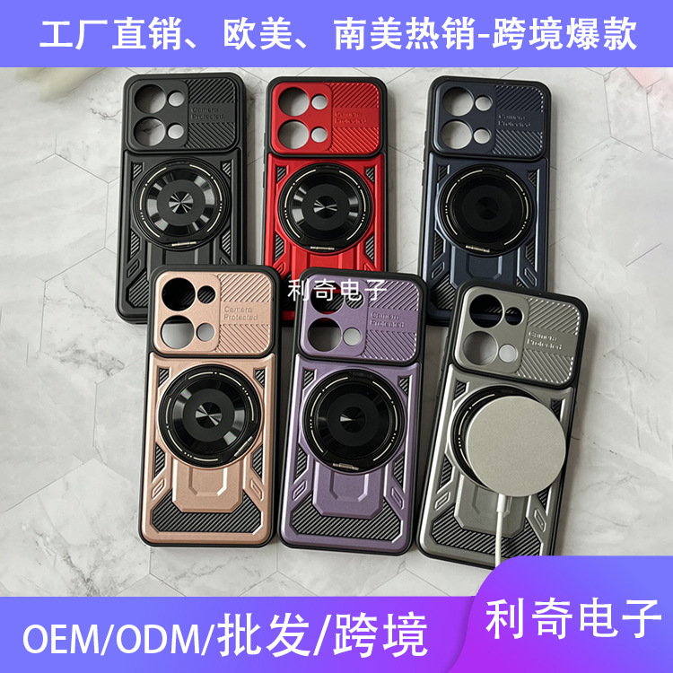 New Oppo A5 A5 Pro 2-in -1 Magnetic Mobile Phone Case