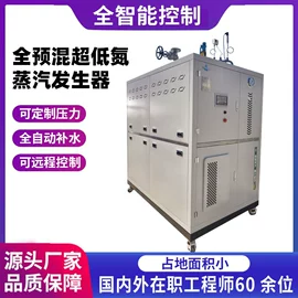 燃气锅炉;蒸汽发生器;其它工业锅炉