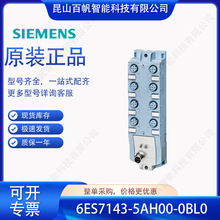 6ES7143-5AH00-0BL0������ET200AL IO-Link 6ES71435AH000BL0�ڻ�