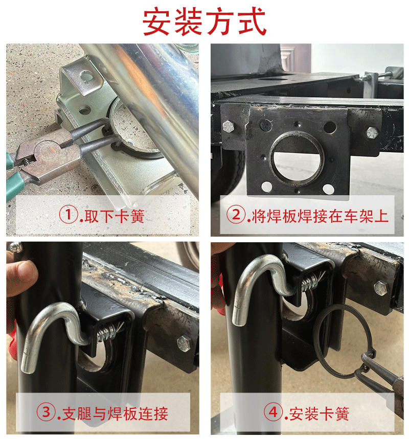 Top-Mounted Trailer 0kg Top Welding Support Frame Rv Lift Jacking Parking Leg Rv Yacht Modification Parts