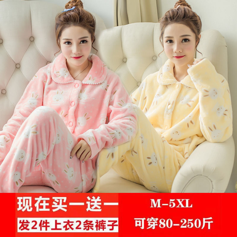 Carefully Selected This Year's Velvet Thickeneded Autumn and Winter Pajamas for Women, Winter Plus Size Flannel Thermal Cover Intimates Set, Coral Velvet