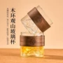 防烫家用观山果酒水杯