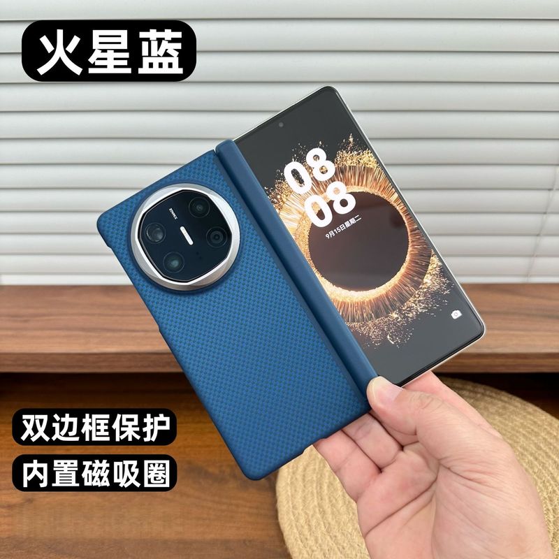 适用华为matex5手机壳双中轴保护x6典藏磁吸凯夫拉纹超薄pc保护壳|undefined
