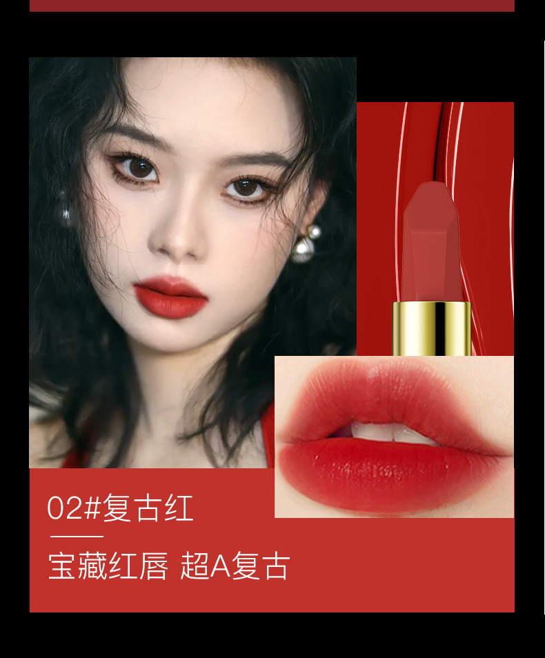 Yacai Si Hyaluronic Acid lipstick is waterproof, non-stick, long-lasting and does not fade. It features a matte velvet and matte finish. It is a popular choice undefined