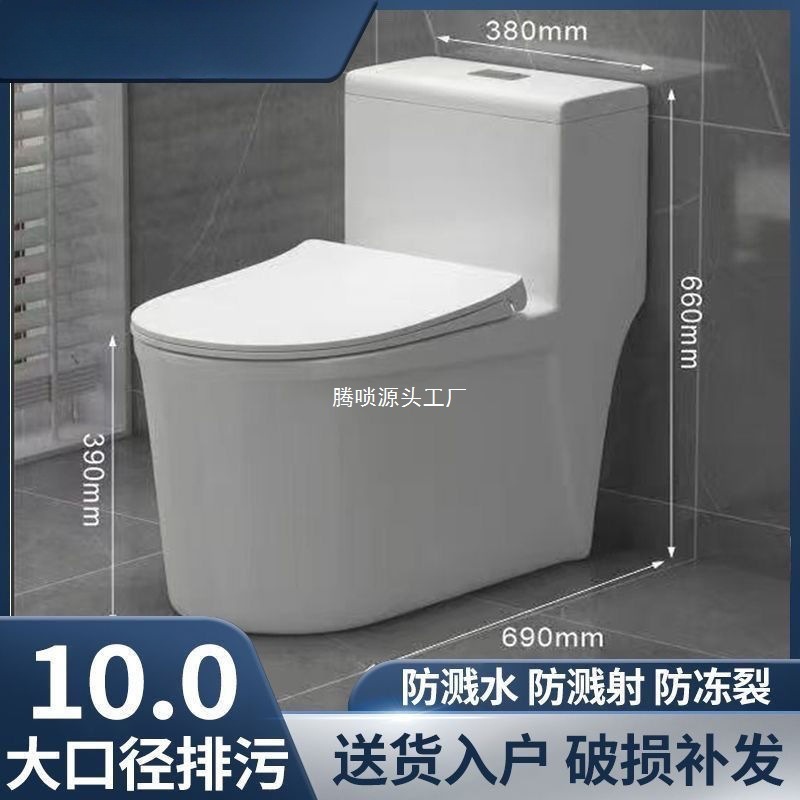 家庭用小型トイレトイレ超回転サイフォン消臭防滴便座|undefined