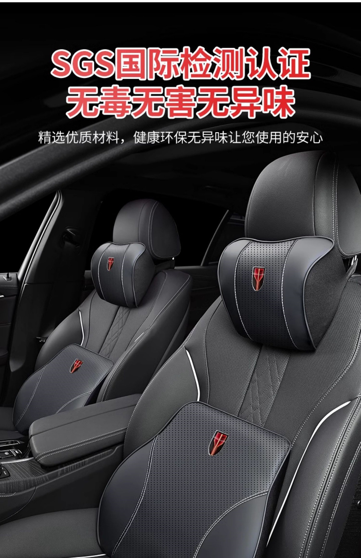 Hongqi Headrest Neck Pillow HS5/H5/HS7/H7/H9 Car Memory Foam Waist Cushion Pillow Car Interior Decoration Supplies