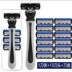 跨境6层手动剃须刀男刮胡子刀女刮毛脱毛刀源头工厂代发多功能