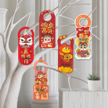 扫楼新年门挂卡蛇年门把手挂牌创意异形广告宣传卡片设计印刷