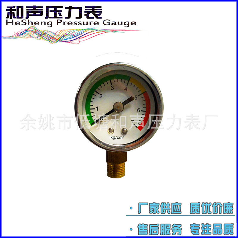 ��������Y50����ѹ������ͼ������ͨ2KG��ѹ����ձ���ѹ����Ӧ