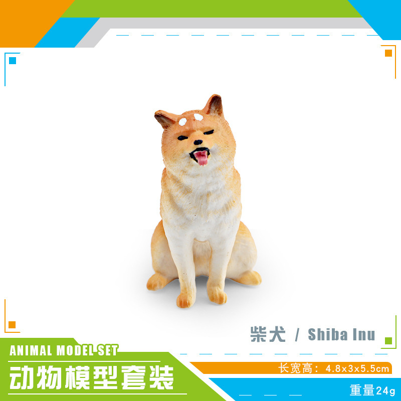 PL127-3590柴犬  24g