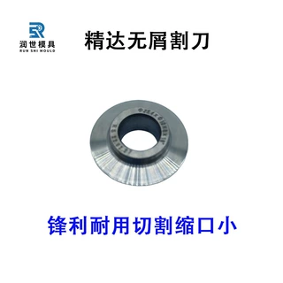 供应莱雄开料机铜管切刀 刀口锋利耐磨切割缩口小
