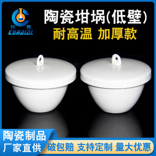C-10~C-14 �ƶ��������մ����Ӻ�����͸ߜ�1300�� ���w�����