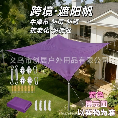 Avtomobil yan çətirləri | Canopy, Canvas Waterproof Sunshade Cloth - purple-hardware-accessories-curved-edge-420d-oxford-cloth-1-1m