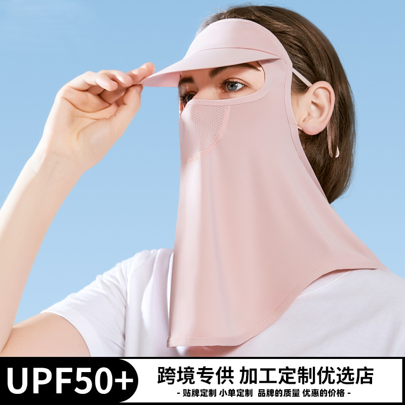 Summer Sunscreen Neck Protection Shawl Outdoor Riding UV Protection Full Face Hanging Ear Sunshade Breathable Ice Silk Mask