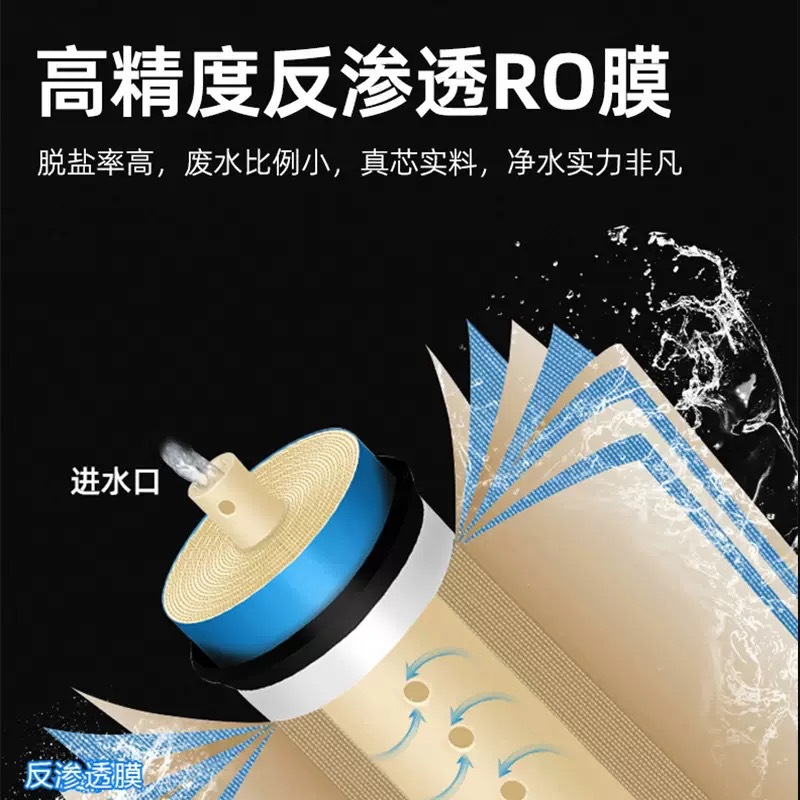 Aowei Ro Membrane Reverse Osmosis Membrane Filter Element Water Purifier Accessories High-Precision 50G-800G Direct Drinking Pure Water Machine Universal