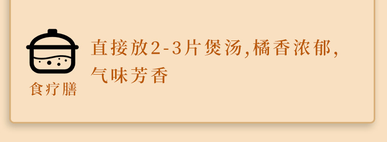 Huazhou Tangerine Peel Tea Hua Ju Hong Citrus Grandis Exocarp 150g Aged Loose Herbal Tea for Daily Brewing preparation
