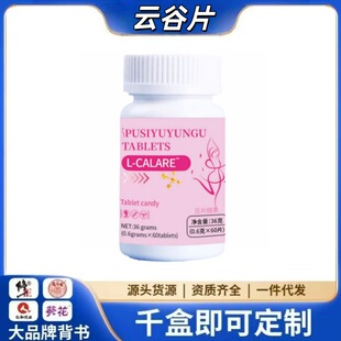 L-CALARE녹�Ƭ֧��һ�����l���S���l