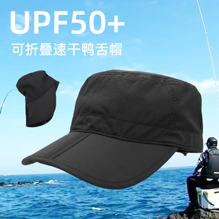 New Outdoor Hats for Men and Women, Sports Caps, Breathable and Quick-Drying Hats, Casual Sunshade and Sun Protection Baseball Caps, Customized