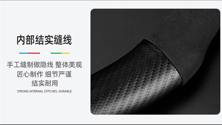 Suitable for Haima steering wheel covers, including the S7, Cupid M6/8S, and the third-generation Fomeila models; features a suede carbon fiber steering wheel cover
