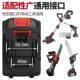 21v Makita Dayi Wicks Dongcheng Universal Wrench Angle Grinder Electric Circular Saw Lithium Power Tool Battery