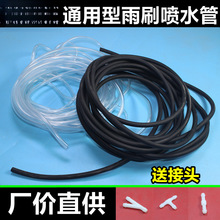 B6/B7/B8L�ߠ���6/7��·�ˮ�ܲ���ˮ���^�B�ӹ܇��첨�y��