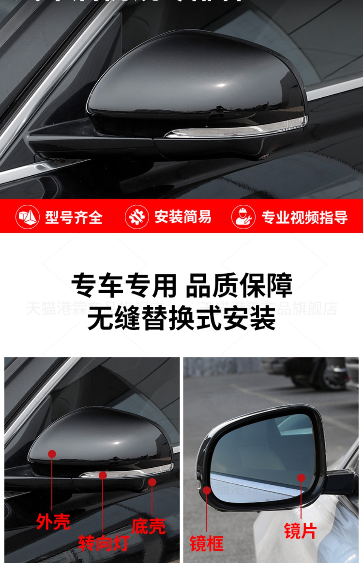 Suitable for Jaguar Xjl Xf Rearview Mirror Housing Xfl Xel Reversing Mirror Frame Lens Reflector Turn Signal Bottom Shell