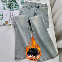 辣妹保暖加厚百搭显瘦牛仔裤女2025秋冬新款复古加绒高腰微喇裤子