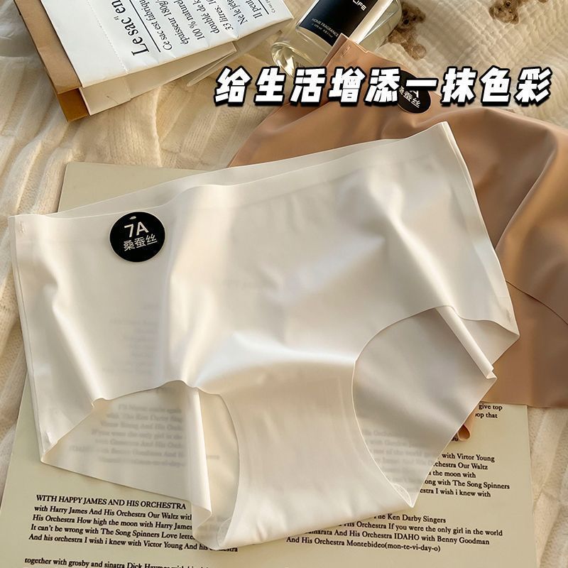 新商品の乳の皮の無痕の氷の糸の純綿の股の7a抗菌の女性の少女の股の見えない三角のズボンの頭の中の腰の下着|undefined