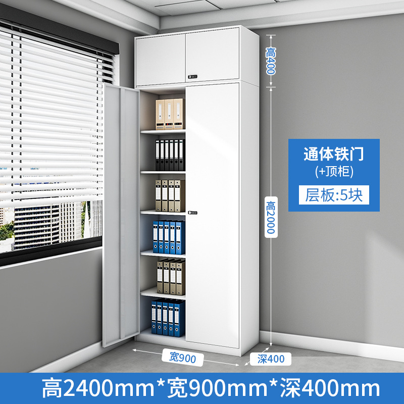 Gabinete de archivos de oficina de 2 metros de altura Gabinete de documentos de información financiera Gabinete de comprobantes de contraseña Cerradura de archivos de hoja de hierro Gabinete de visualización de vidrio
