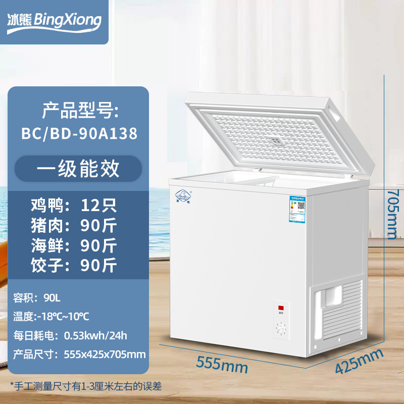 ?138 2~4인용 단일온도 에너지 절약 [점장 추천 모델] 수납바구니 포함, 화이트