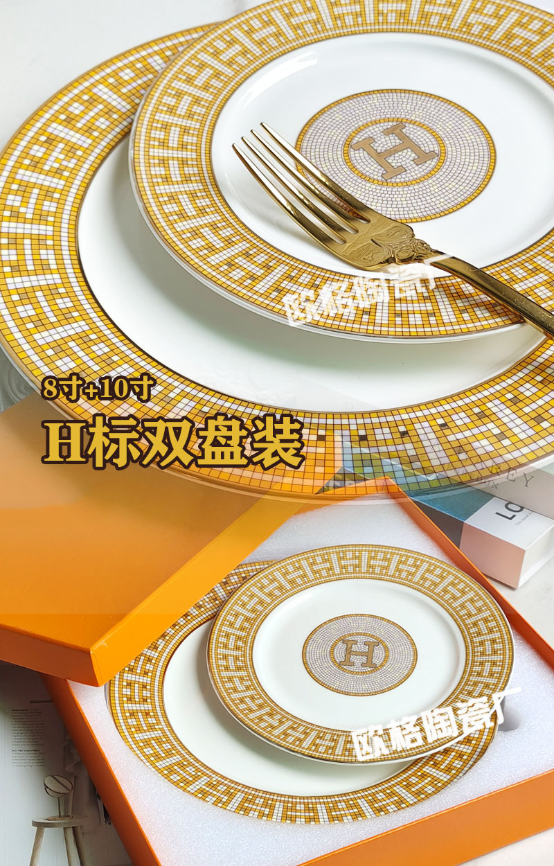 H마크-더블플레이트