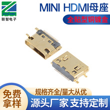 MINI HDMI 19PĸʽȫN~僽HDMI CȫN~ĸ