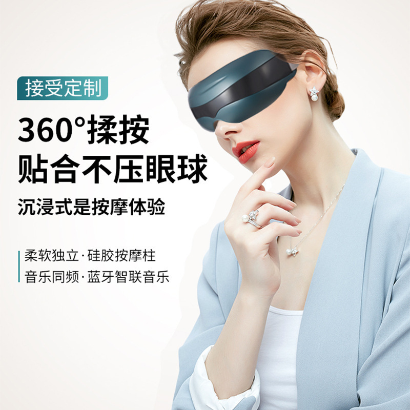 卸売りブルートゥースアイケア気圧アイマッサージ器加熱アイマスク知能目振動アイマッサージ器|undefined