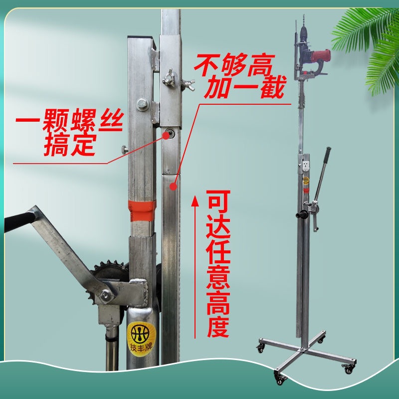 技丰牌升降式气动电锤支架子伸缩吊顶支撑杆打眼冲击钻打孔神器
