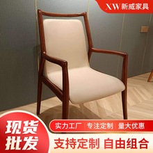厂家餐椅简约扶手椅靠背漫咖啡桌椅奶茶店休闲椅子时尚家用餐厅椅