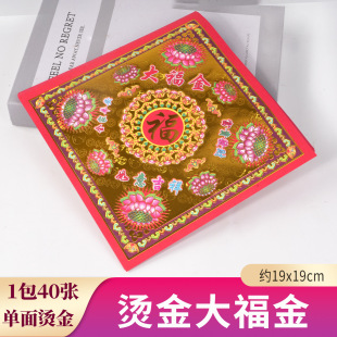 �󸣽��ӡ�C���ֹ��ۼ���������diy����