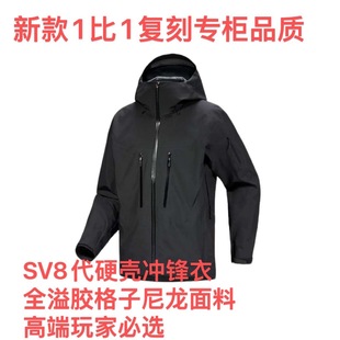 SV8��ȫ���z1:1��ԭӲ���B�қ_�h�·�ˮ���L�����ɽ�Bñ������H