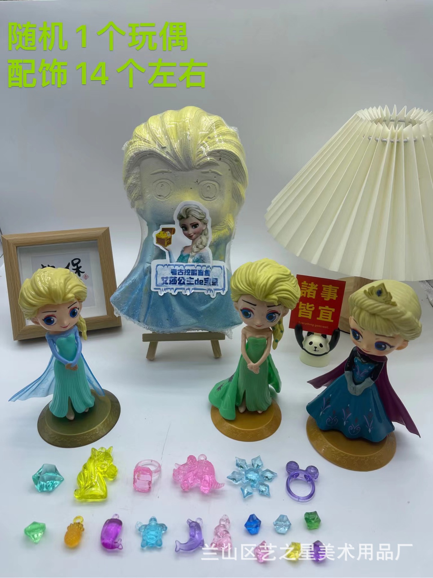 프린세스 펭엘사(도구 없음)