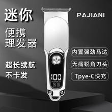 新款数显电动油头理发推子家用光头电推剪剪发充电理发神器剃头推