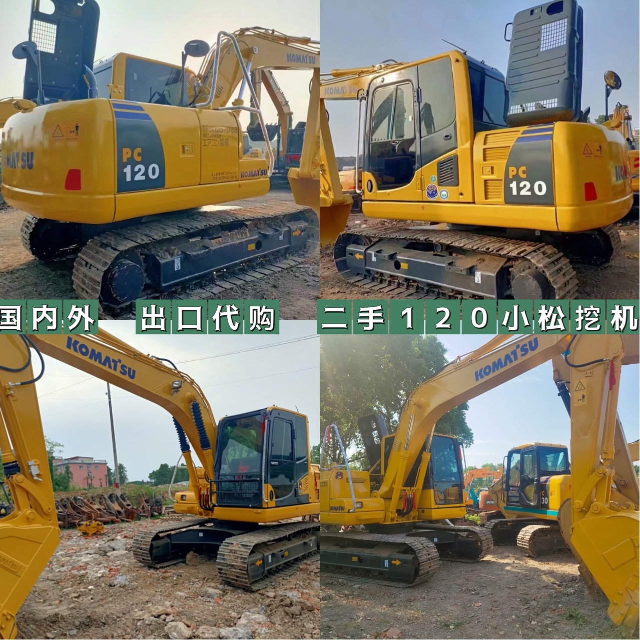 Exportación Sudeste Asiático África América del Sur Komatsu120 130 200 240 300 350 PC360 Excavadora