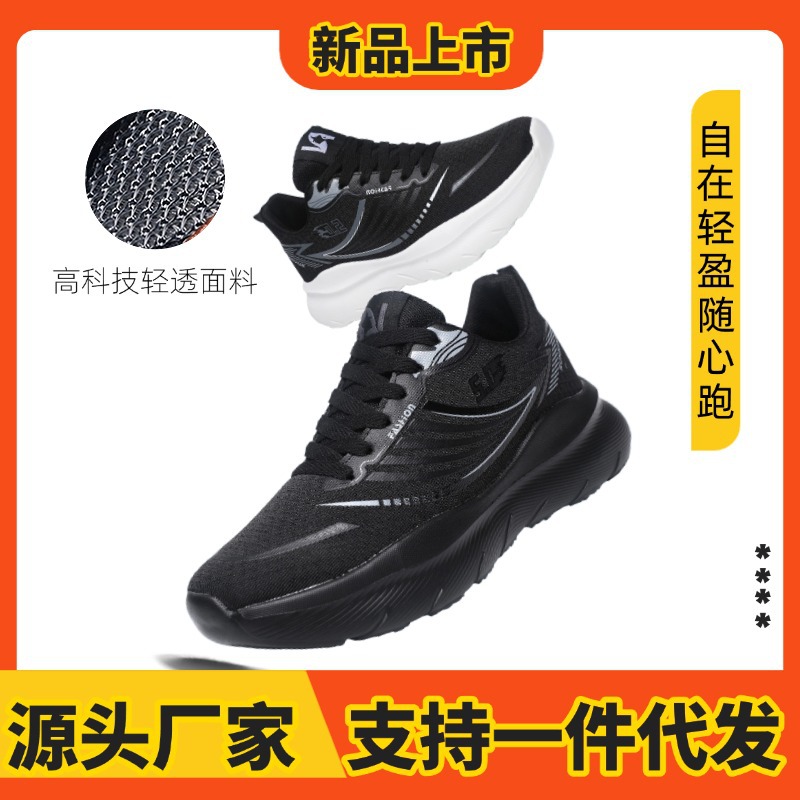 2025 nuevos zapatos deportivos ligeros para hombres y mujeres, zapatos casuales, moda transpirable, zapatos de hombre de todo fósforo, zapatos de mujer, zapatos de suela gruesa de primavera y otoño