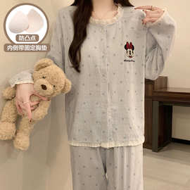 【汇源】HY470-2#固定胸垫 春夏新款睡衣女云朵棉时尚家居服套装