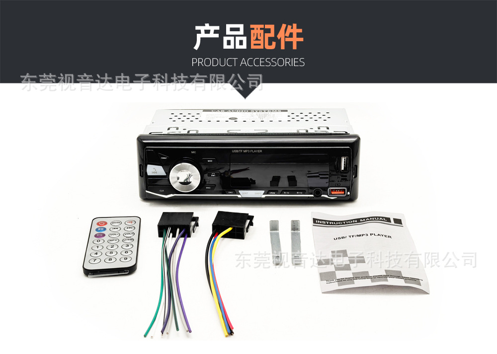 2225 Low-Power Universal Car Multimedia MP3 Bluetooth Player with Card Slot and FM Radio to Replace CD