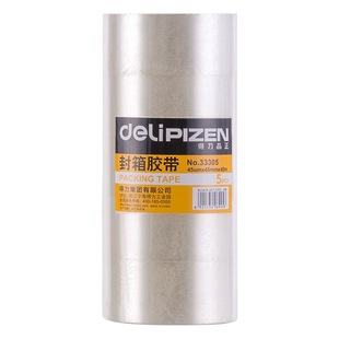 Deli 33305 sealing tape adhesive packaging tape packing tape wide tape wholesale 45mm * 40m