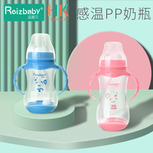 [盒装]运智贝婴儿奶瓶宽口径PP奶瓶感温变色带手柄宝宝喂奶瓶批发